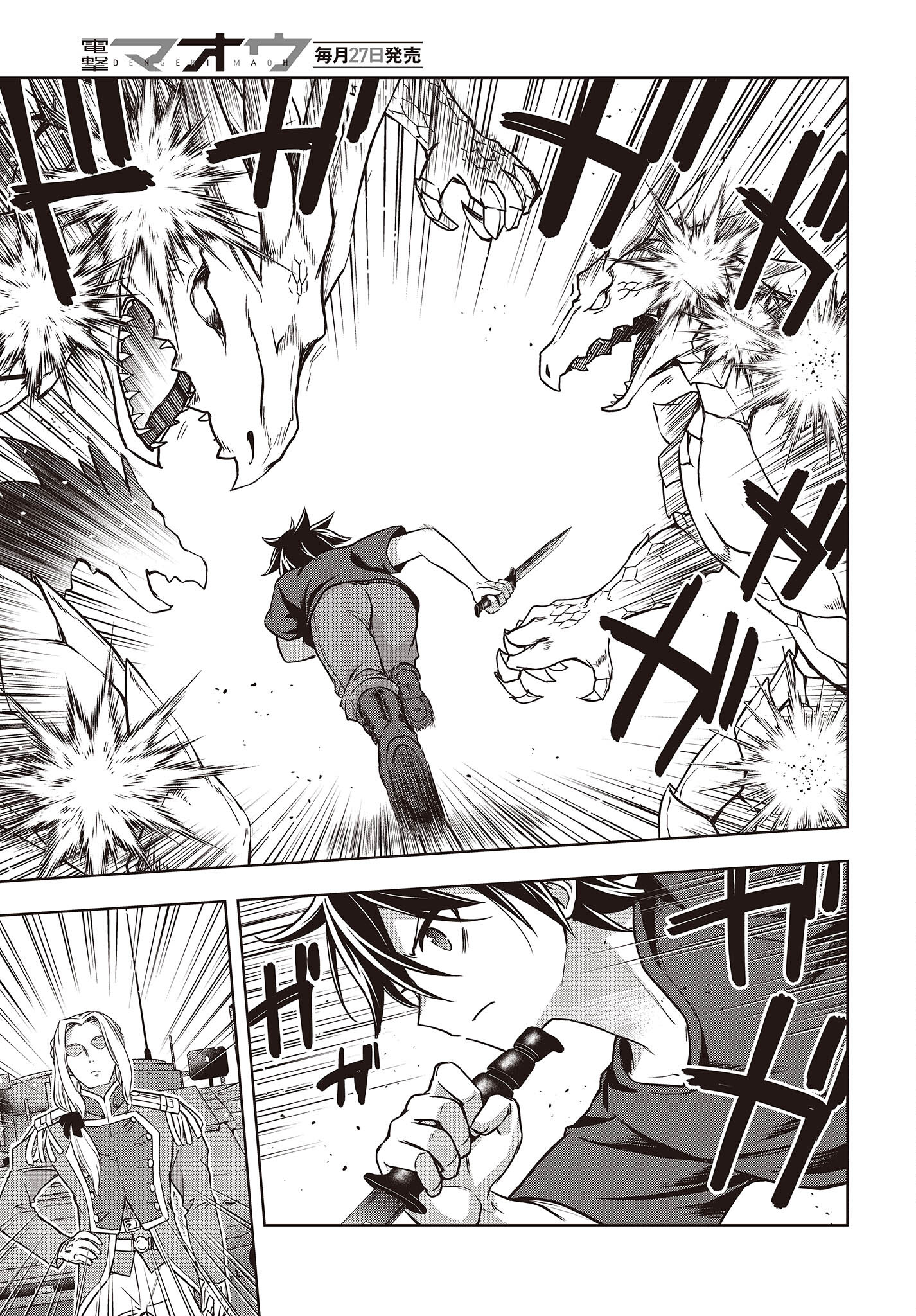 Mattaku Saikin no Tantei to Kitara Chap 92 - Next Chap 93