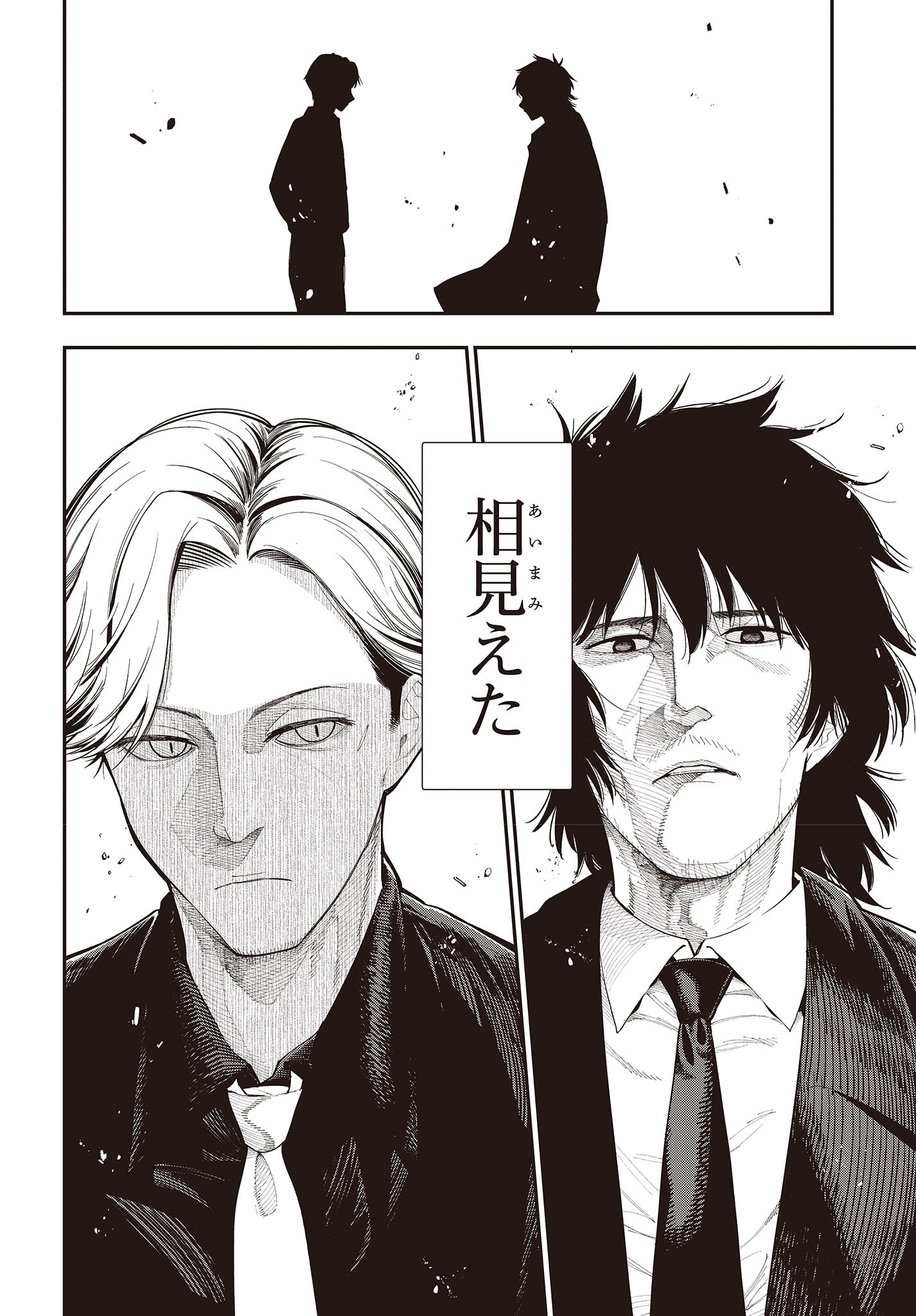 Mattaku Saikin no Tantei to Kitara Chap 93 - Next Chap 94