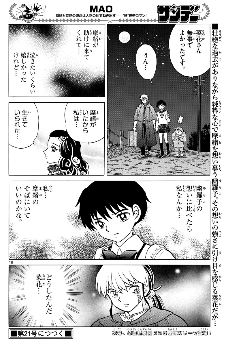 マオ Chap 89 - Next Chap 90