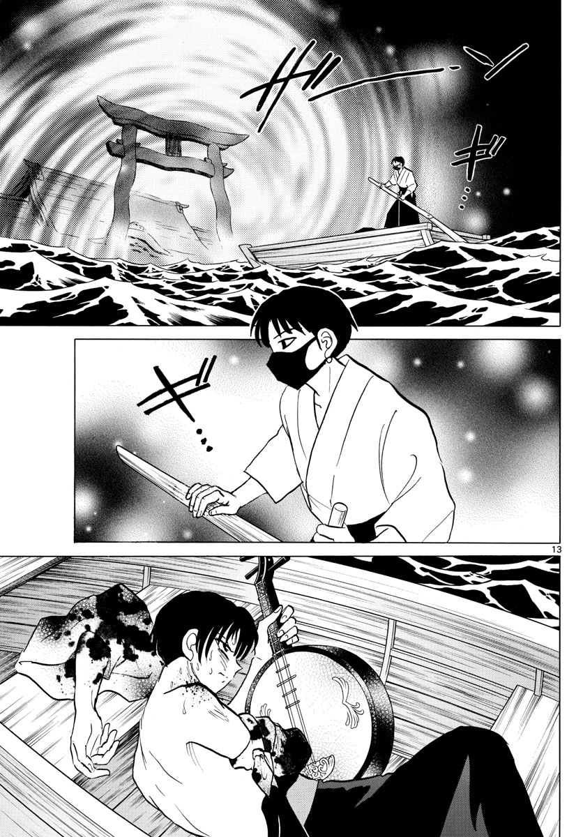 マオ Chap 93 - Next Chap 94