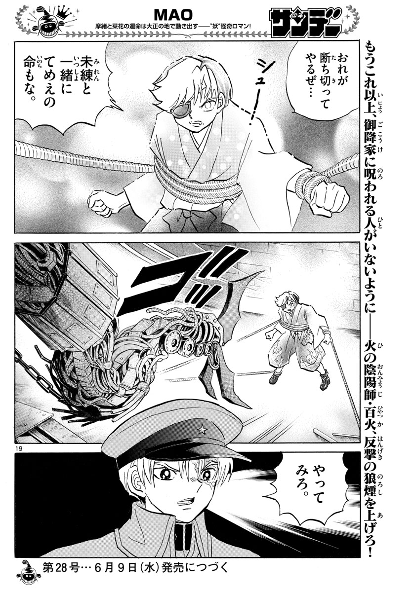 マオ Chap 95 - Next Chap 96