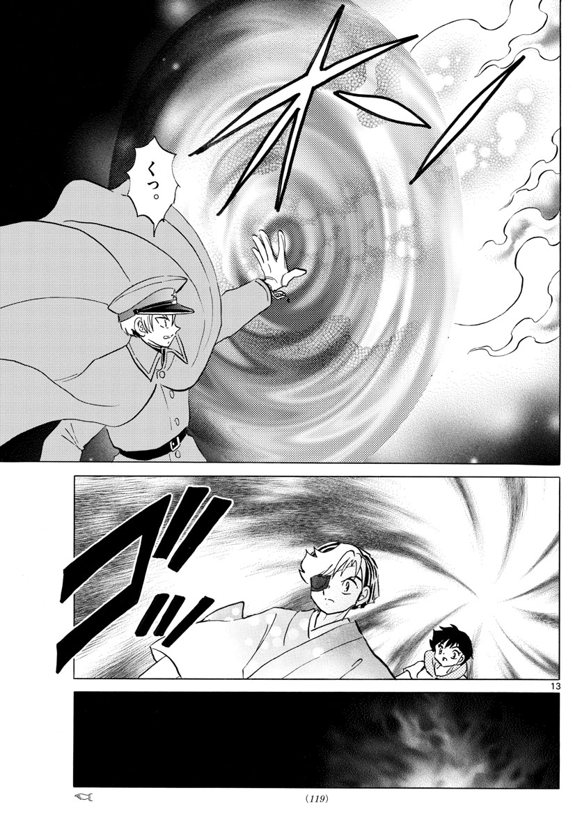 マオ Chap 96 - Next Chap 97