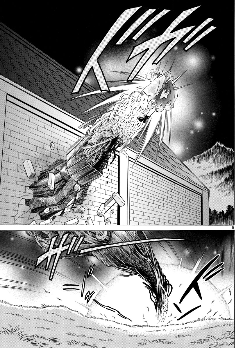 マオ Chap 96 - Next Chap 97