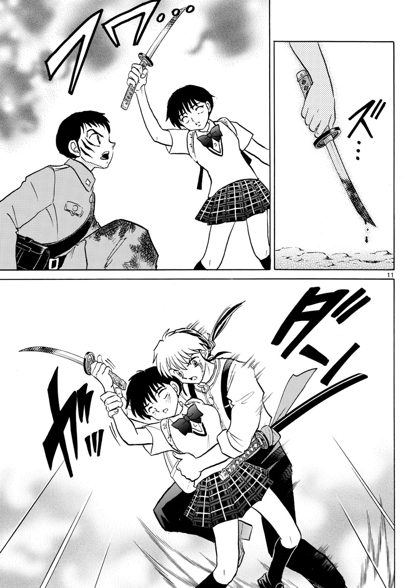 マオ Chap 104 - Next Chap 105