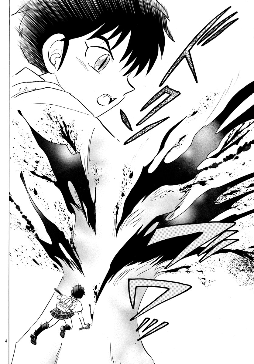 マオ Chap 104 - Next Chap 105