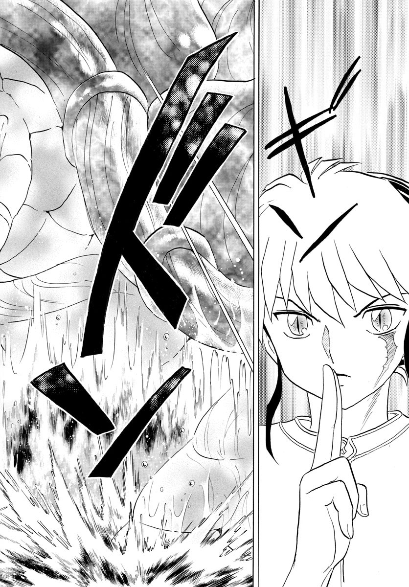 マオ Chap 106 - Next Chap 107