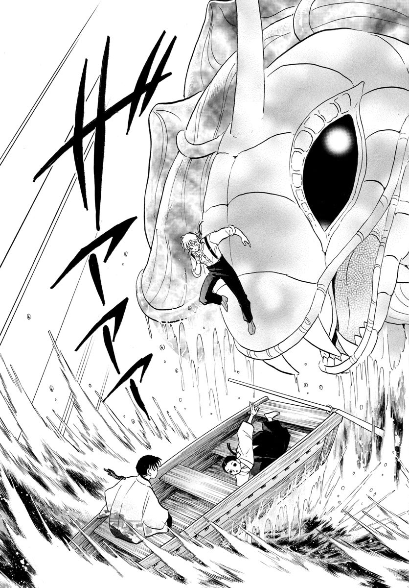 マオ Chap 106 - Next Chap 107