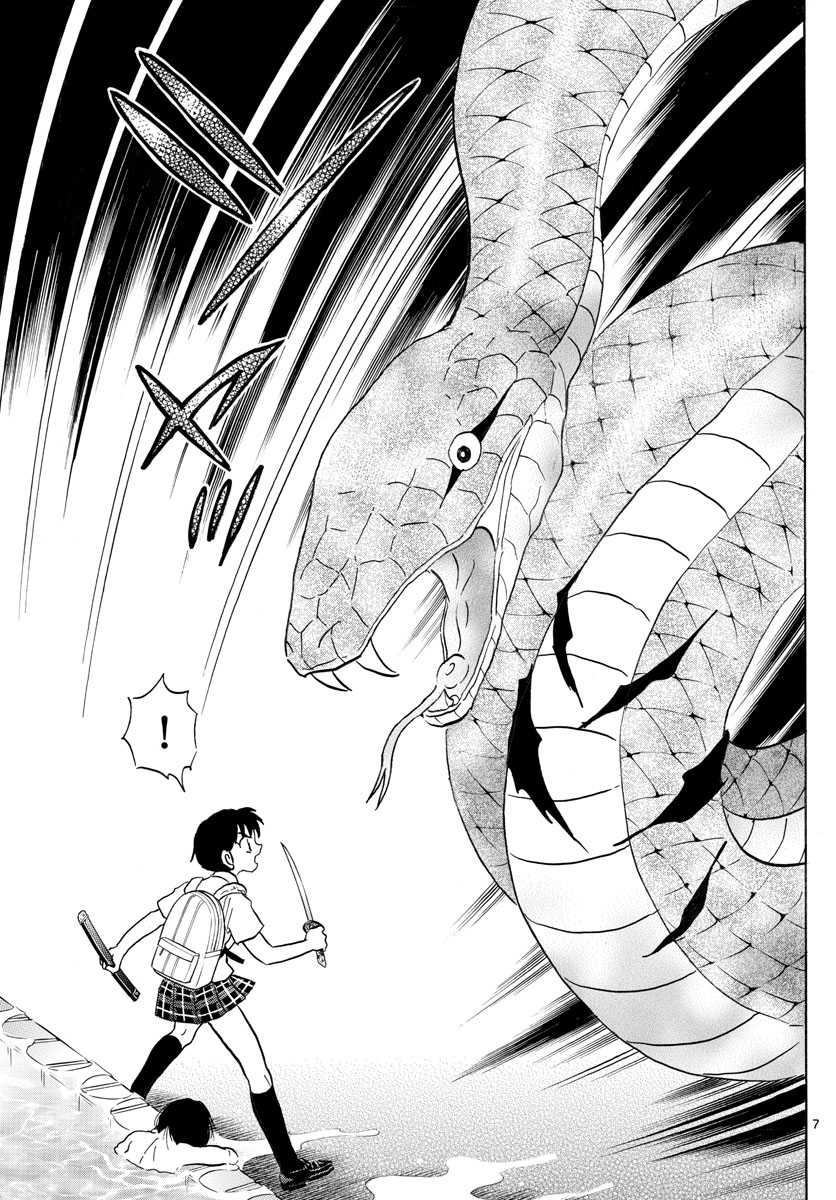 マオ Chap 115 - Next Chap 116