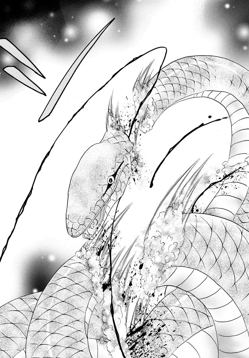 マオ Chap 116 - Next Chap 117