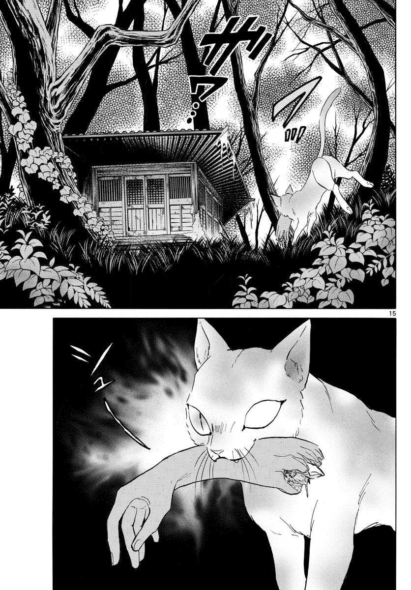 マオ Chap 118 - Next Chap 119