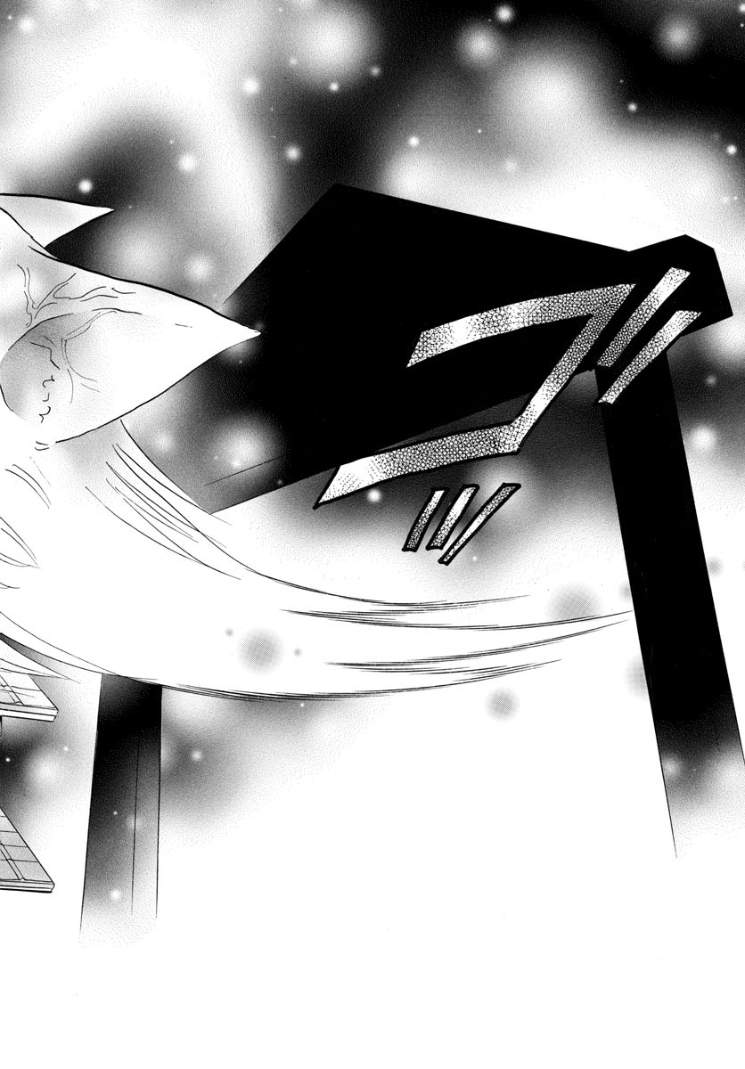 マオ Chap 118 - Next Chap 119