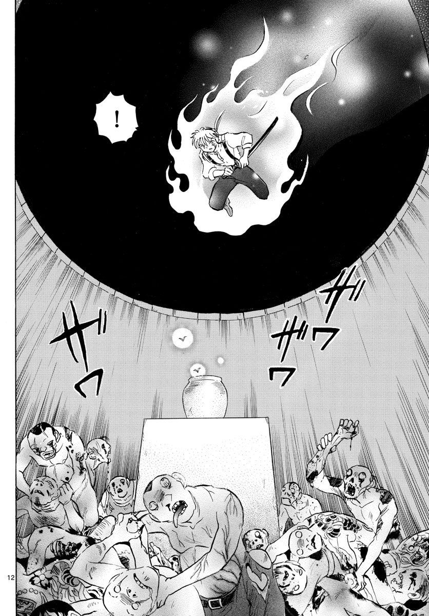 マオ Chap 110 - Next Chap 111