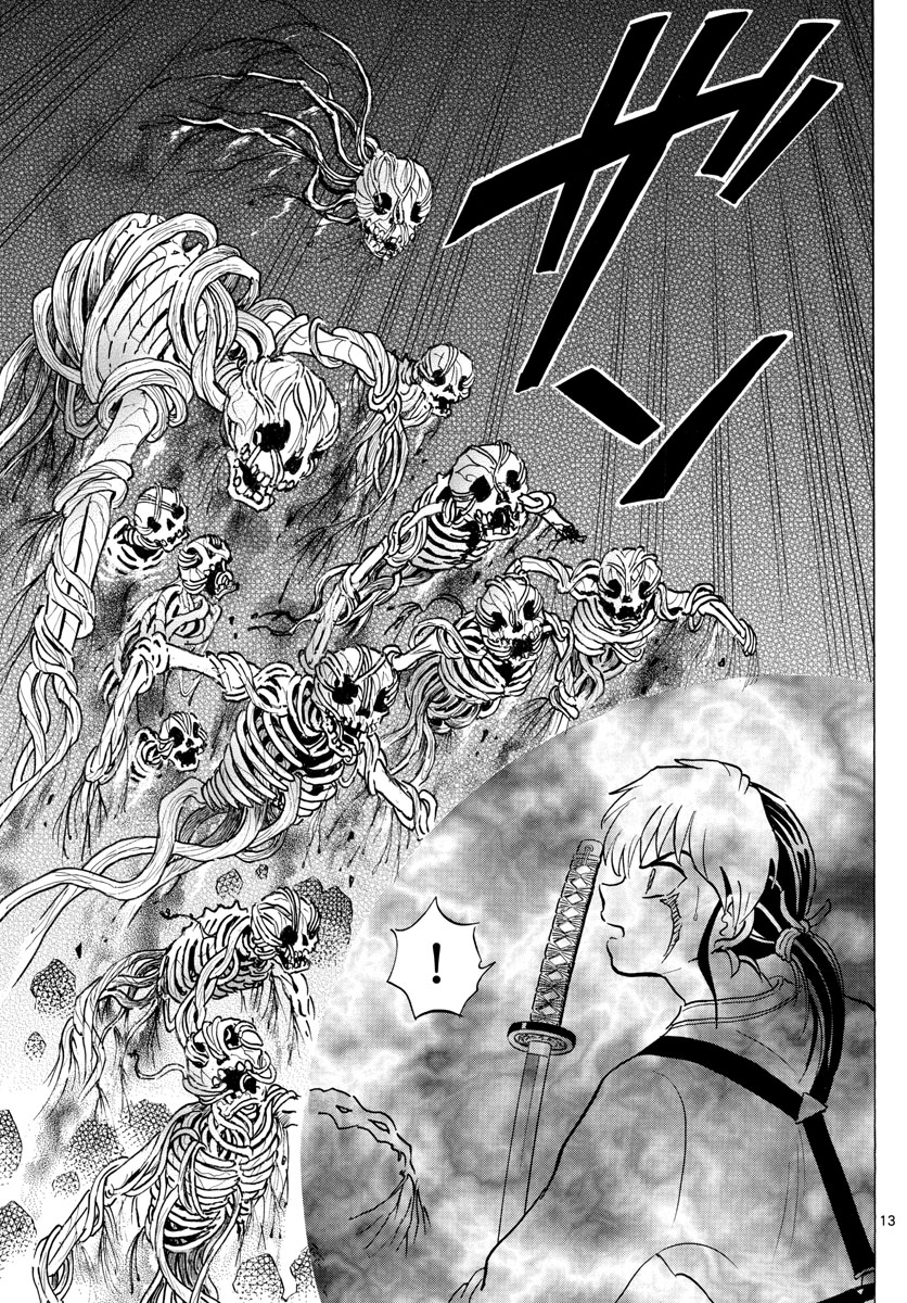 マオ Chap 111 - Next Chap 112