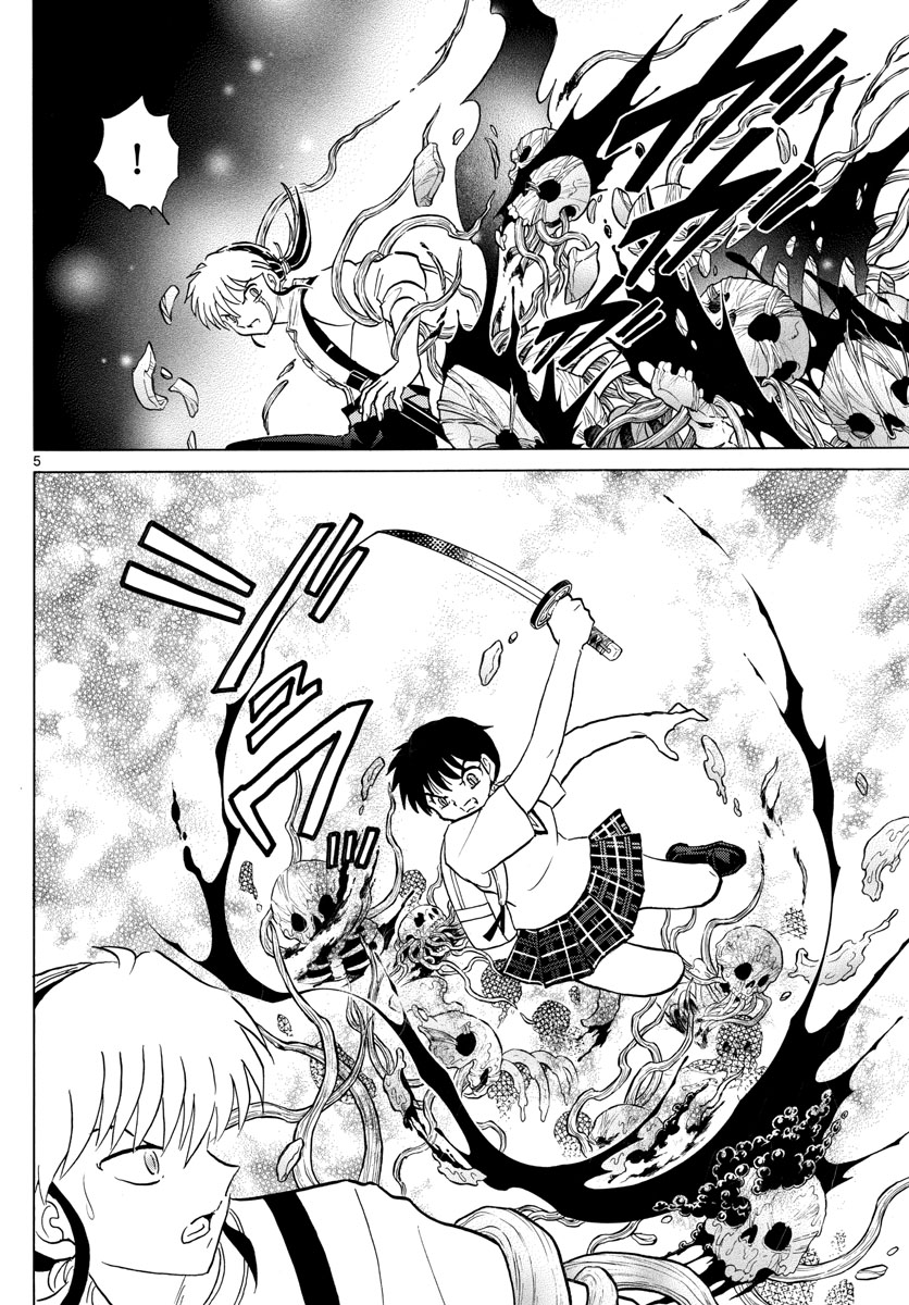 マオ Chap 112 - Next Chap 113