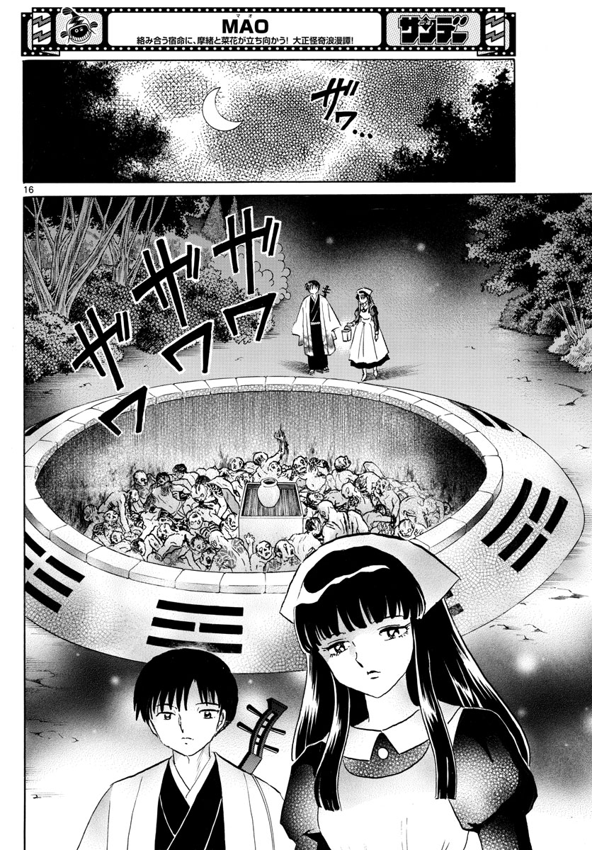 マオ Chap 127 - Next Chap 128