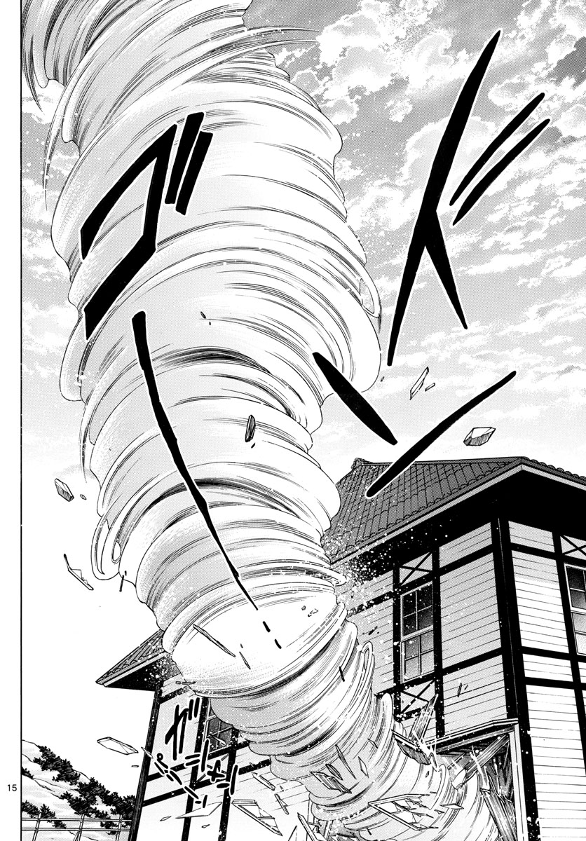 マオ Chap 124 - Next Chap 125