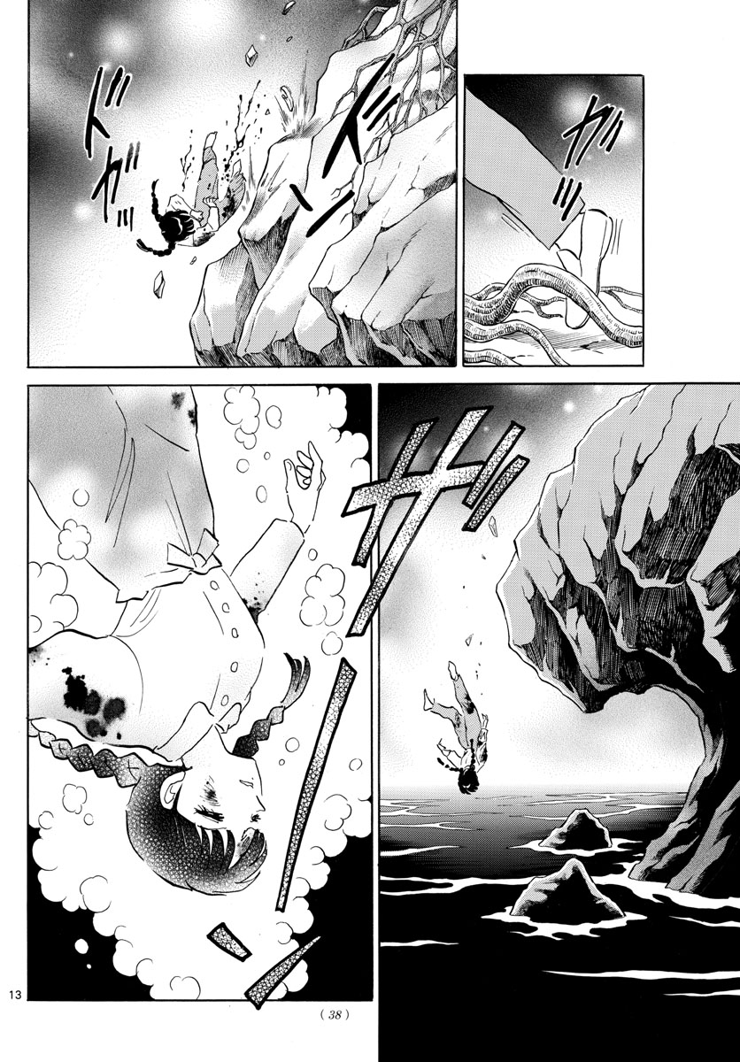 マオ Chap 126 - Next Chap 127