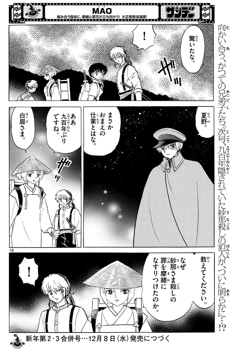 マオ Chap 120 - Next Chap 121