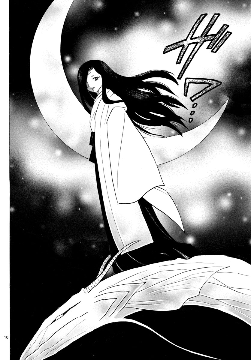 マオ Chap 120 - Next Chap 121