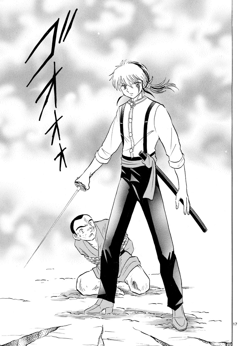 マオ Chap 137 - Next Chap 138