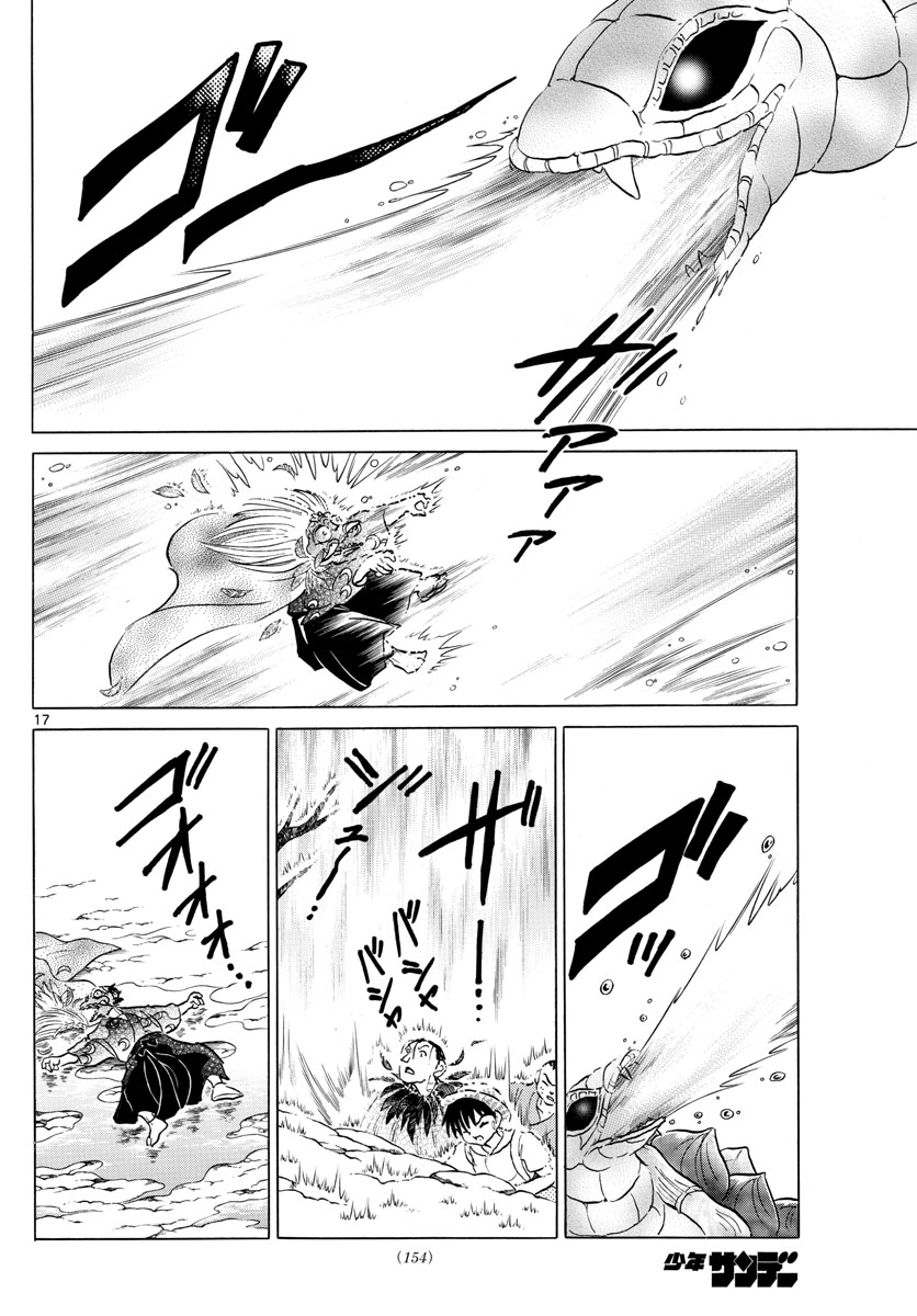 マオ Chap 138 - Next Chap 139