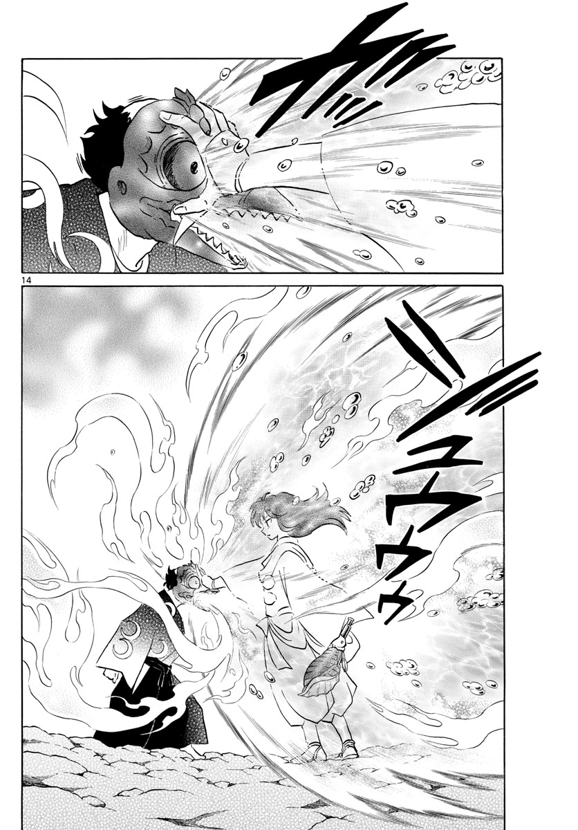 マオ Chap 139 - Next Chap 140