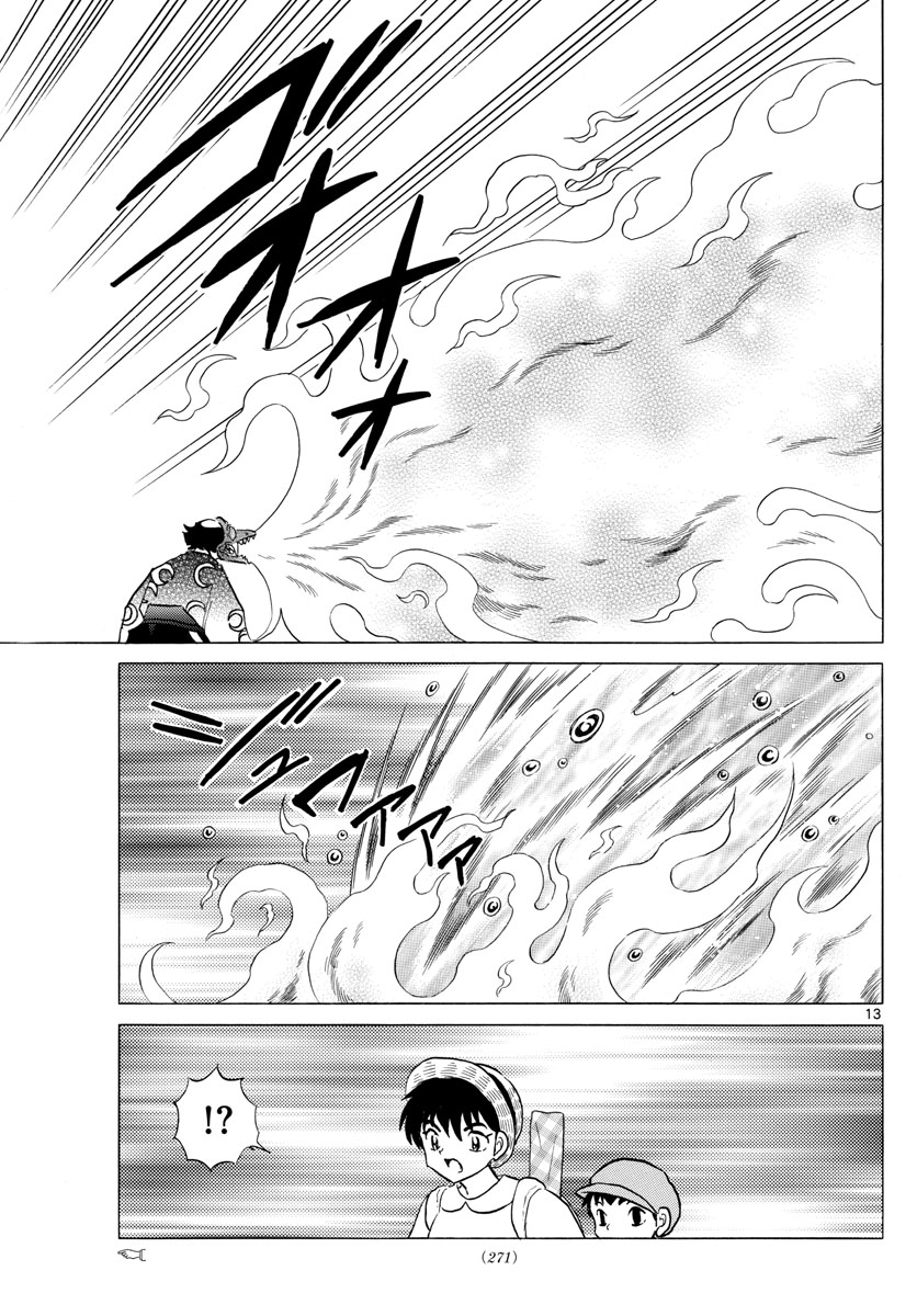 マオ Chap 139 - Next Chap 140
