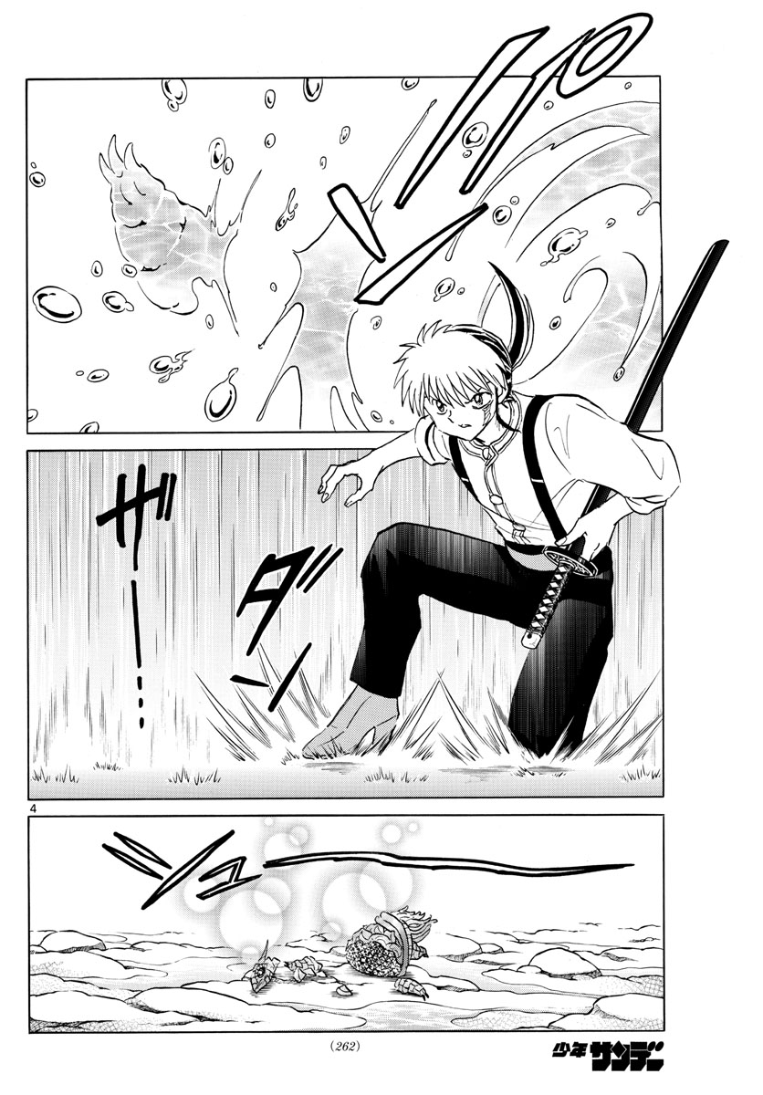 マオ Chap 139 - Next Chap 140