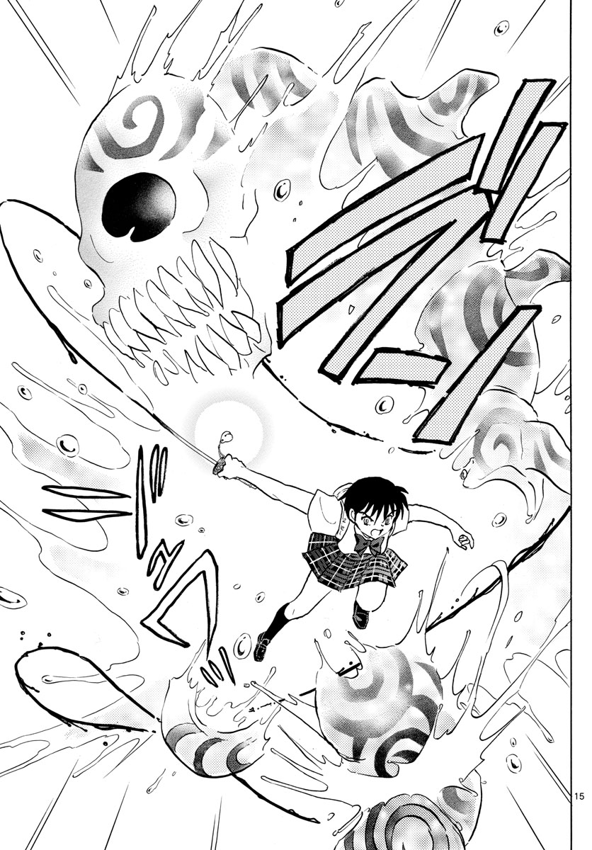 マオ Chap 131 - Next Chap 132