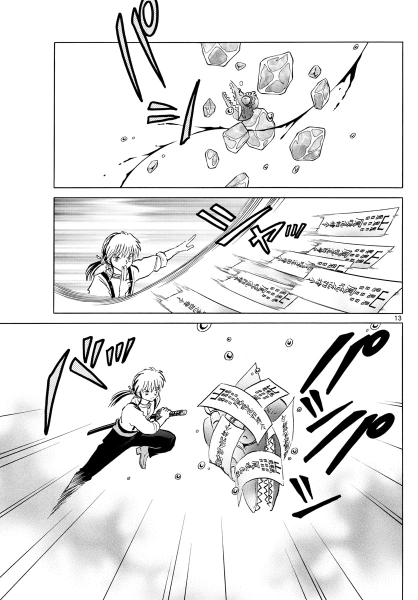 マオ Chap 140 - Next Chap 141