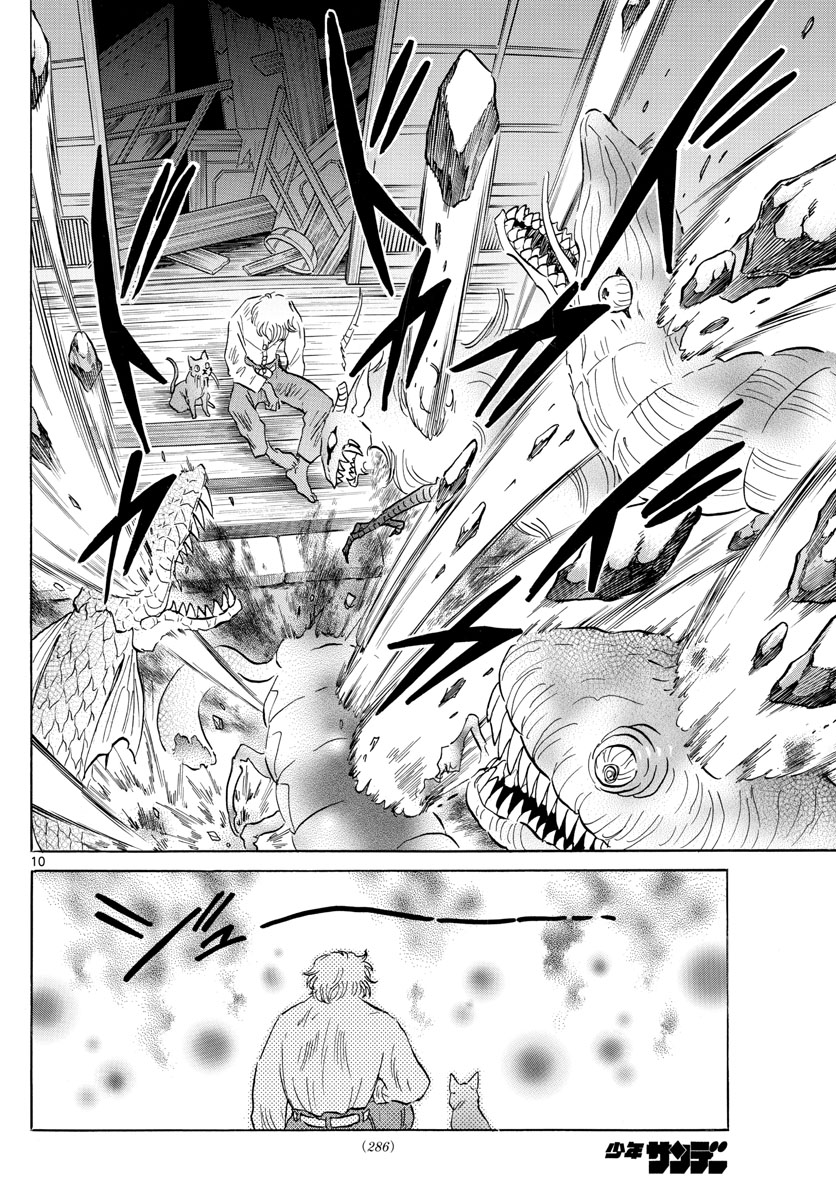 マオ Chap 141 - Next Chap 142