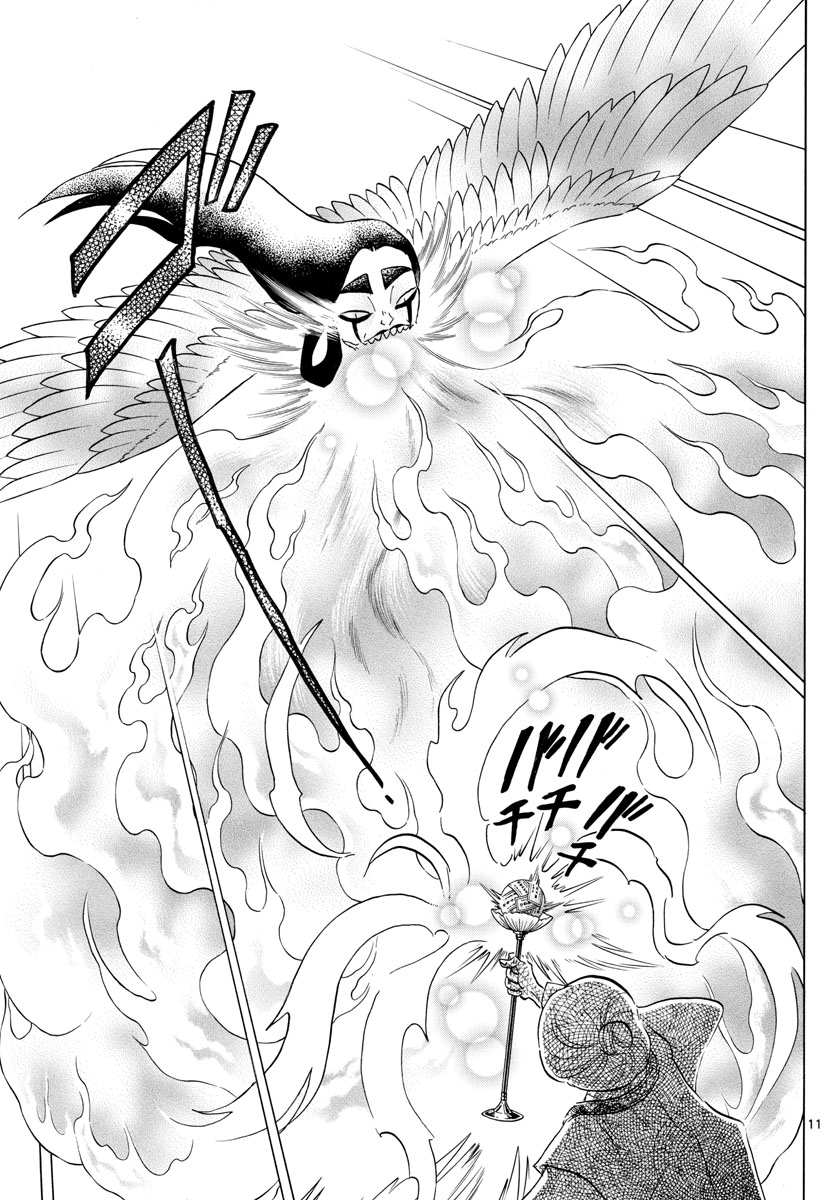 マオ Chap 157 - Next Chap 158