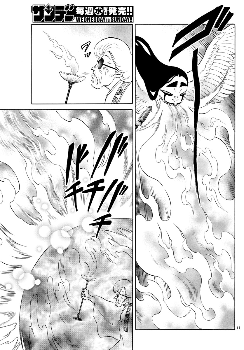 マオ Chap 156 - Next Chap 157