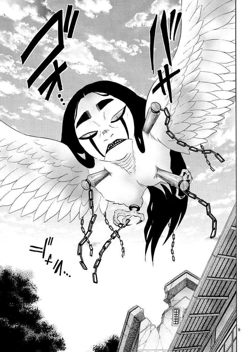 マオ Chap 156 - Next Chap 157