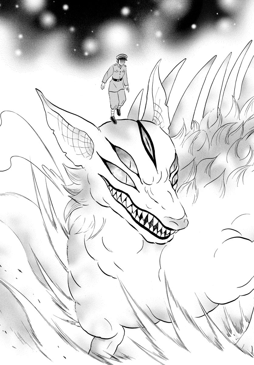 マオ Chap 159 - Next Chap 160