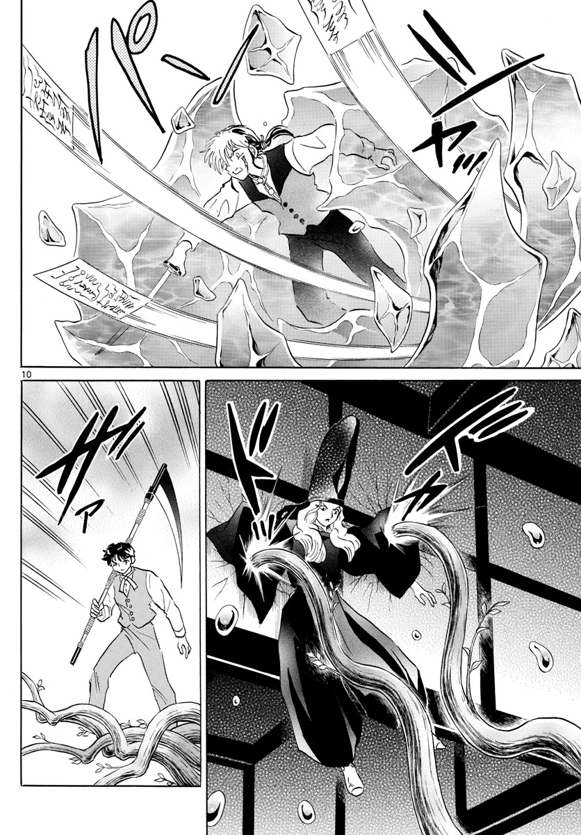 マオ Chap 164 - Next Chap 165