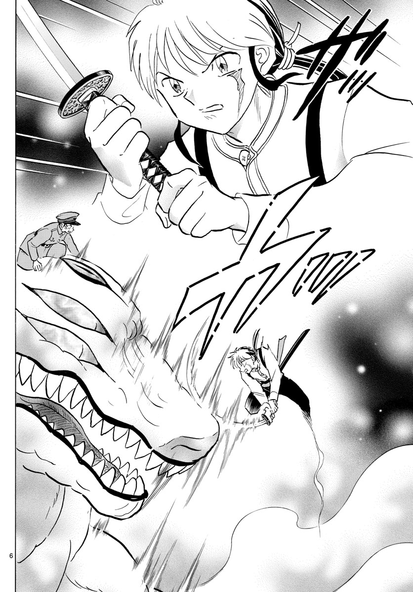 マオ Chap 160 - Next Chap 161