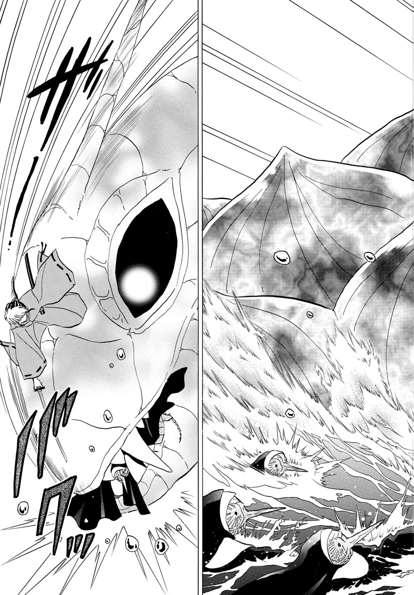 マオ Chap 16 - Next Chap 17