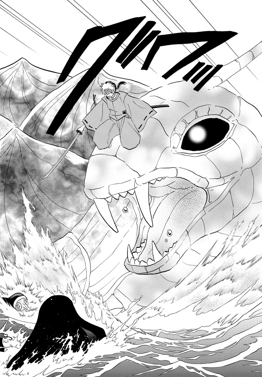 マオ Chap 16 - Next Chap 17