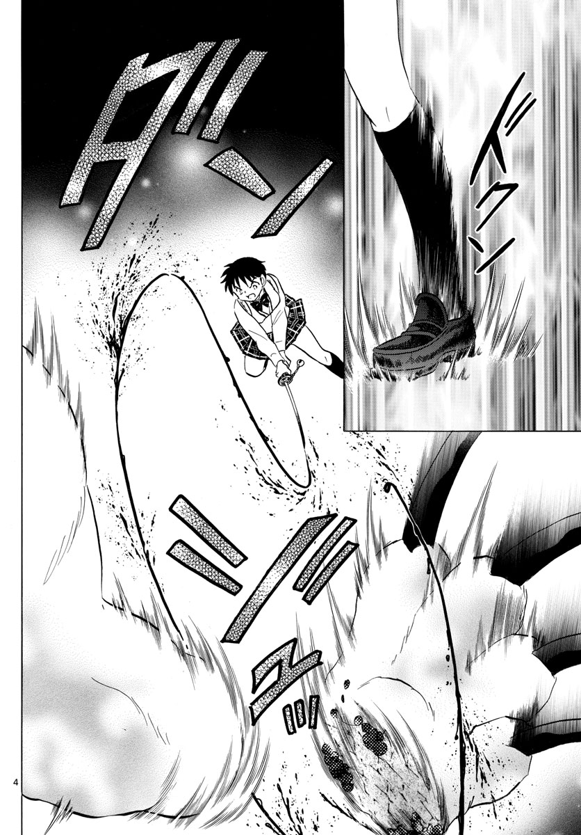 マオ Chap 161 - Next Chap 162