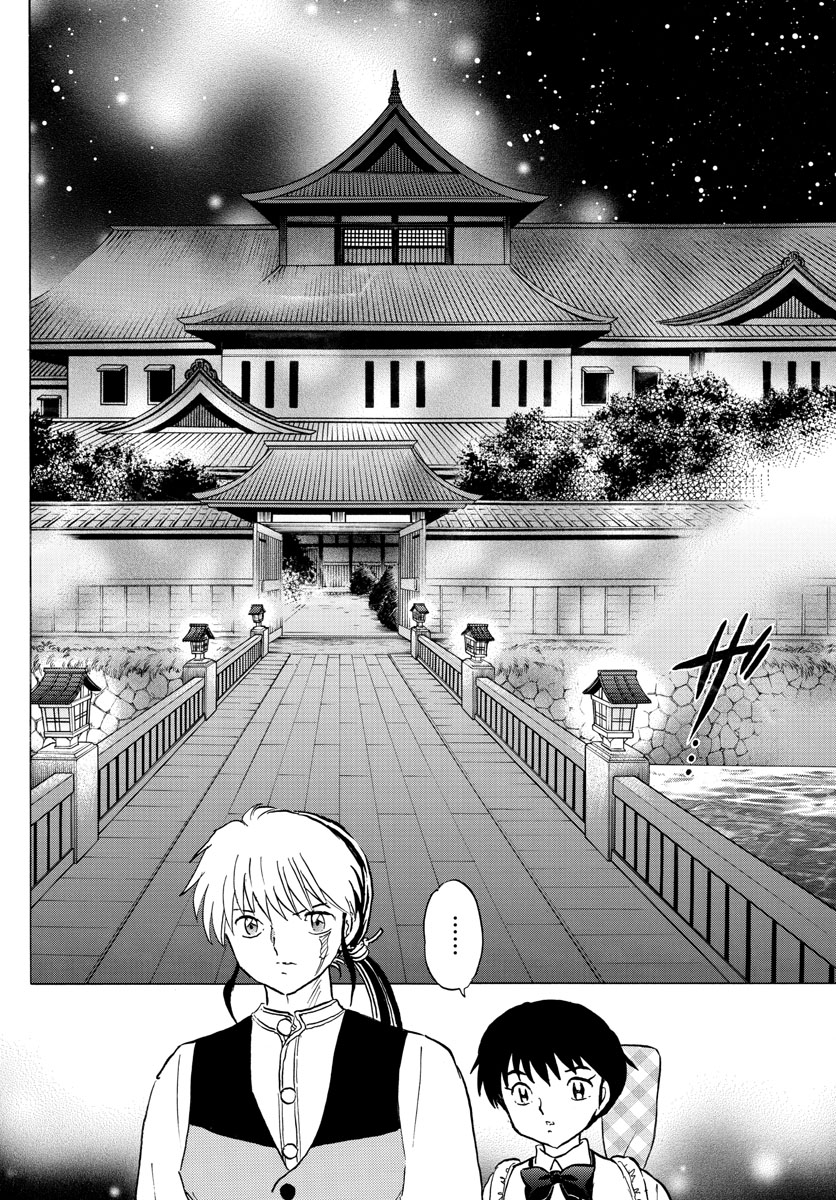 マオ Chap 163 - Next Chap 164