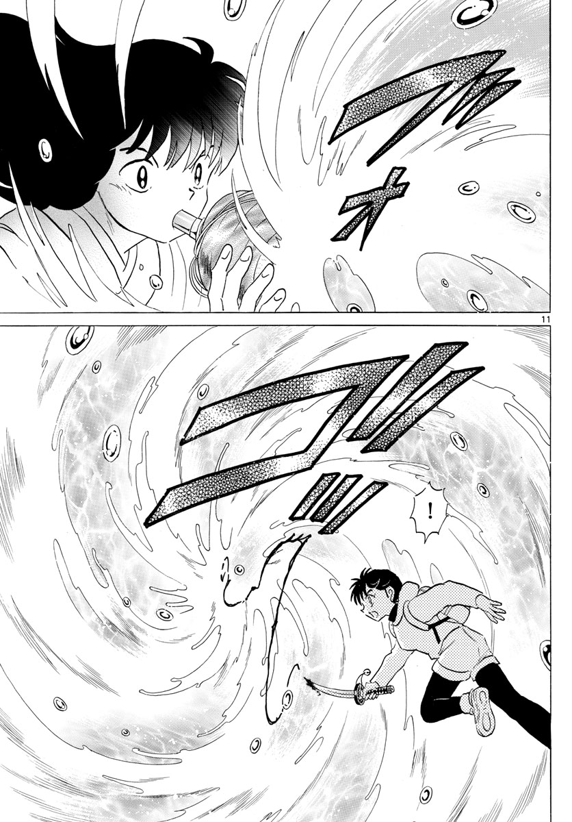 マオ Chap 179 - Next Chap 180