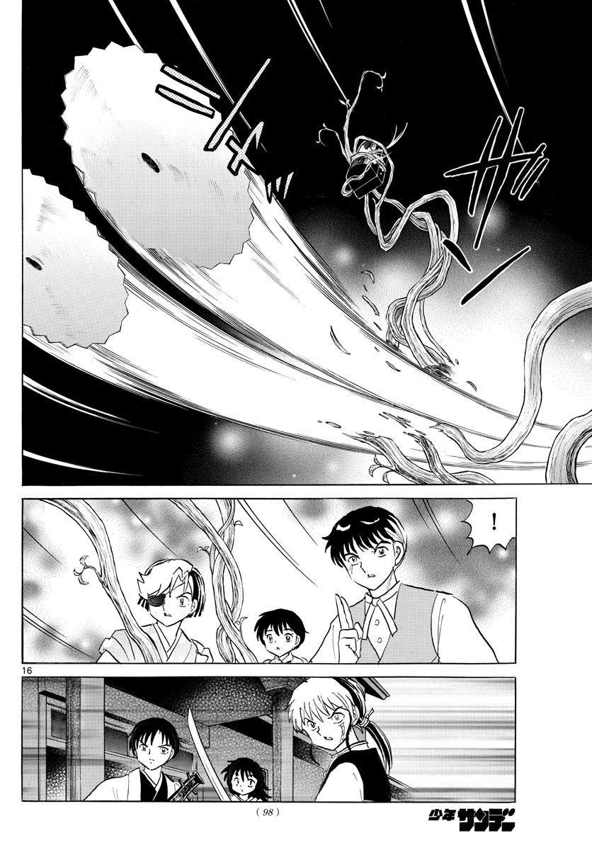 マオ Chap 170 - Next Chap 171