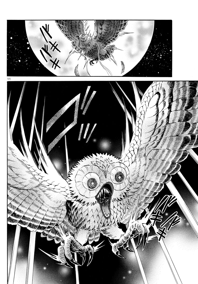 マオ Chap 171 - Next Chap 172