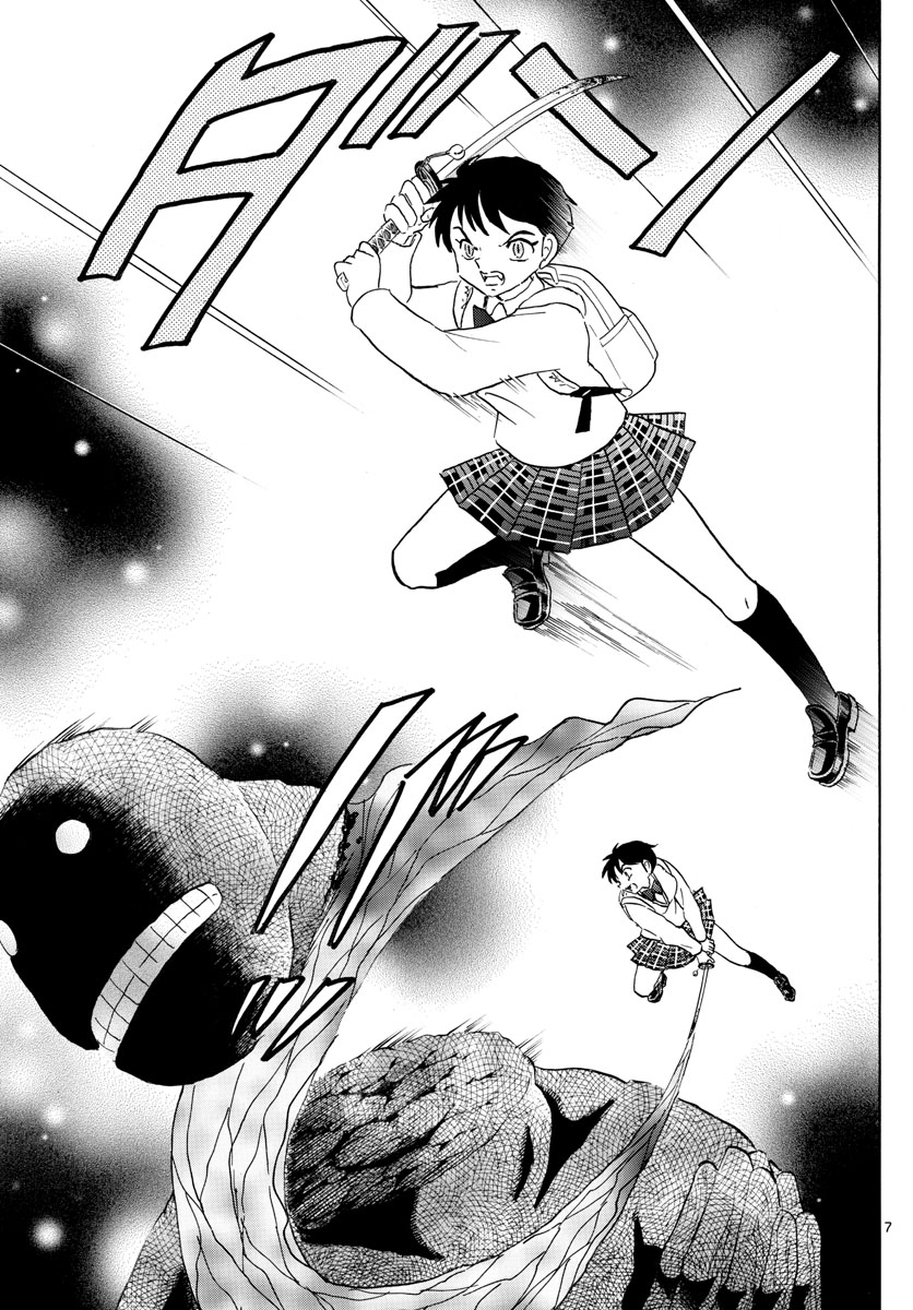 マオ Chap 187 - Next Chap 188