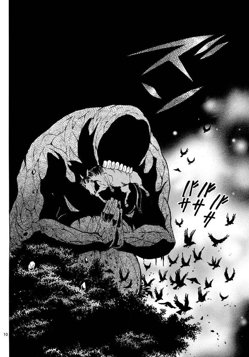 マオ Chap 185 - Next Chap 186