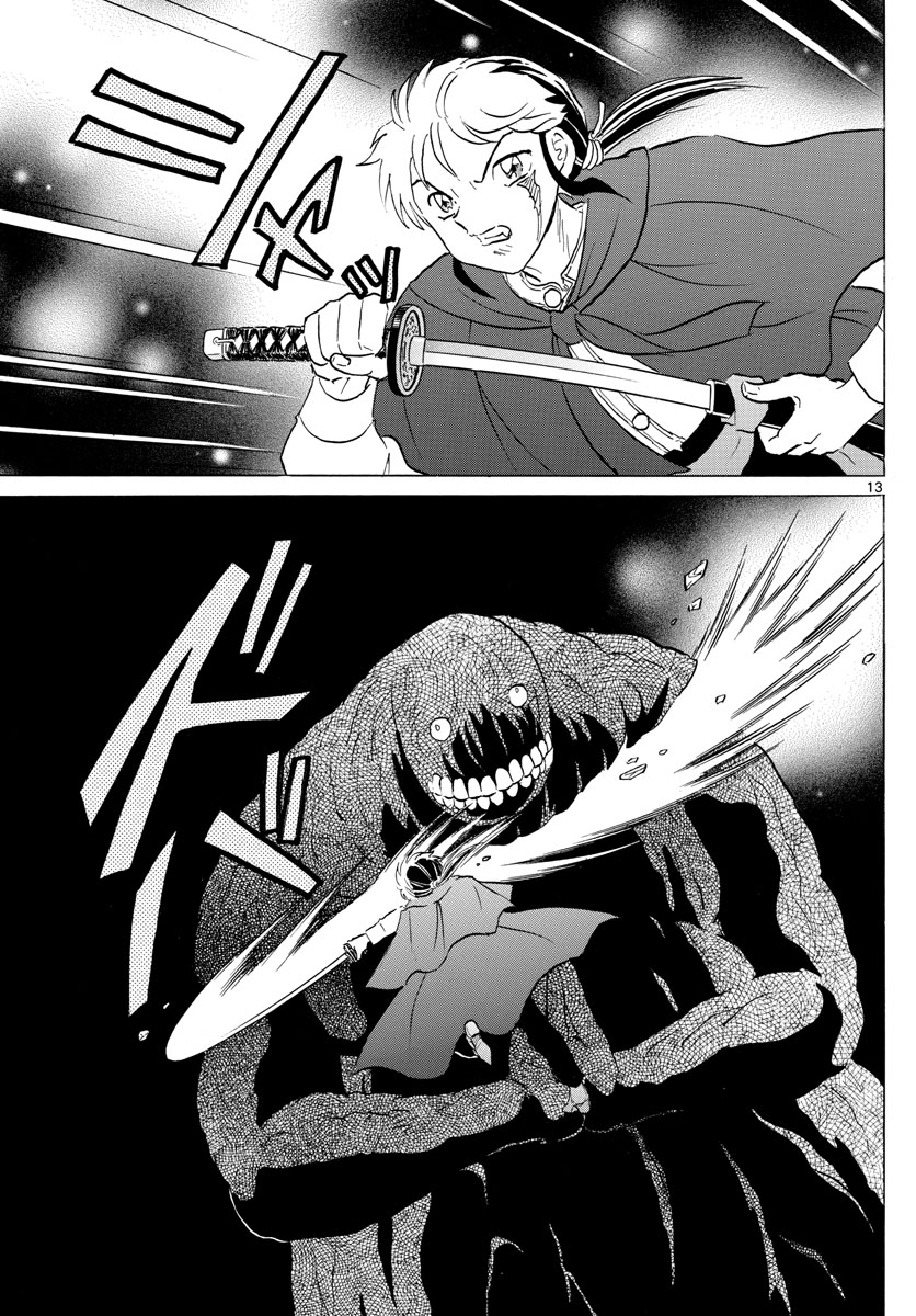 マオ Chap 185 - Next Chap 186