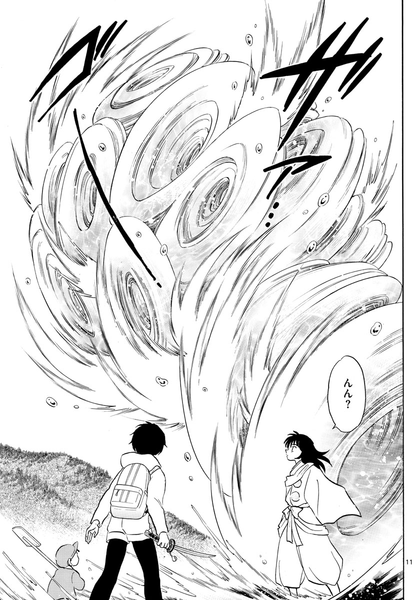 マオ Chap 180 - Next Chap 181