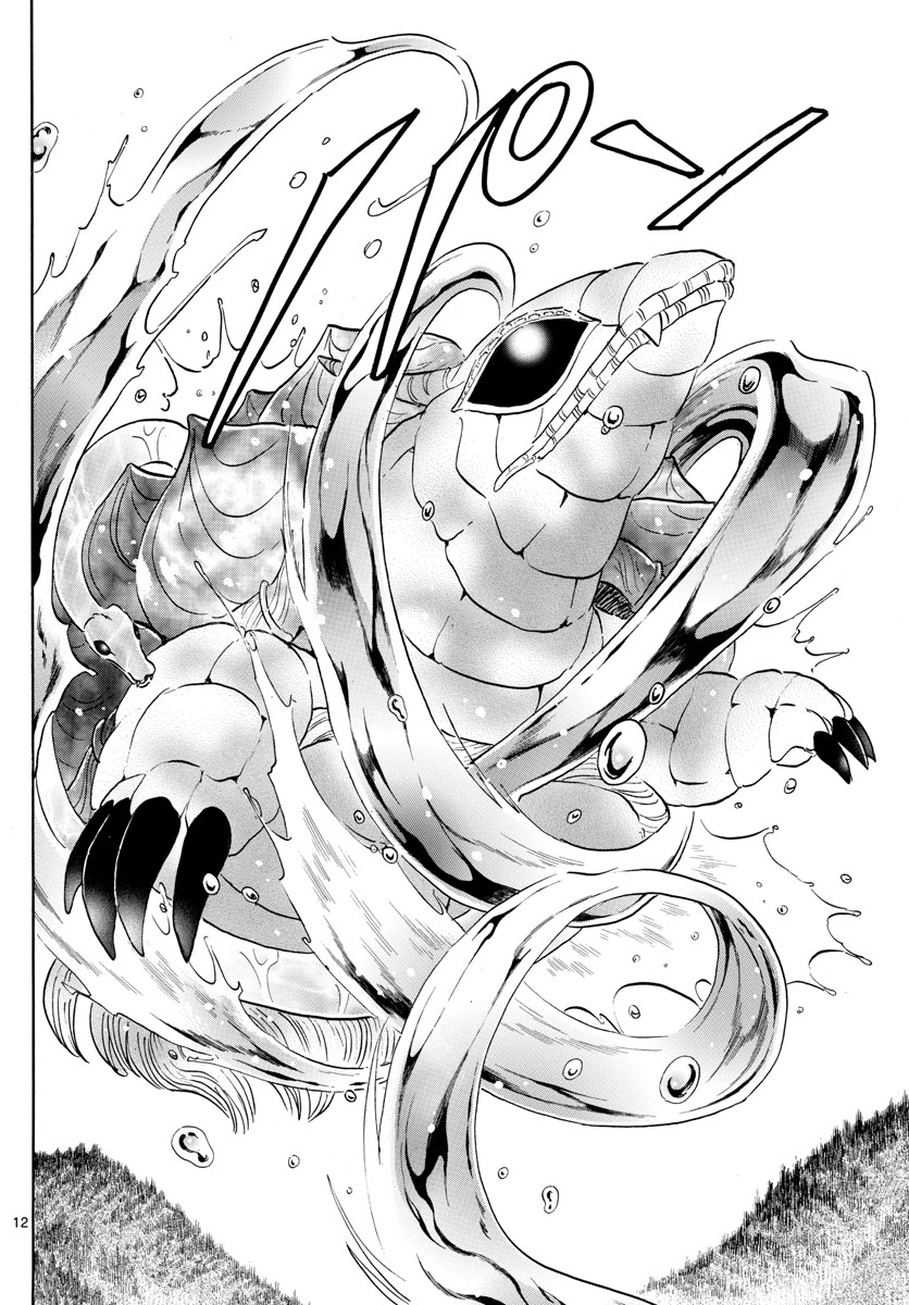 マオ Chap 180 - Next Chap 181