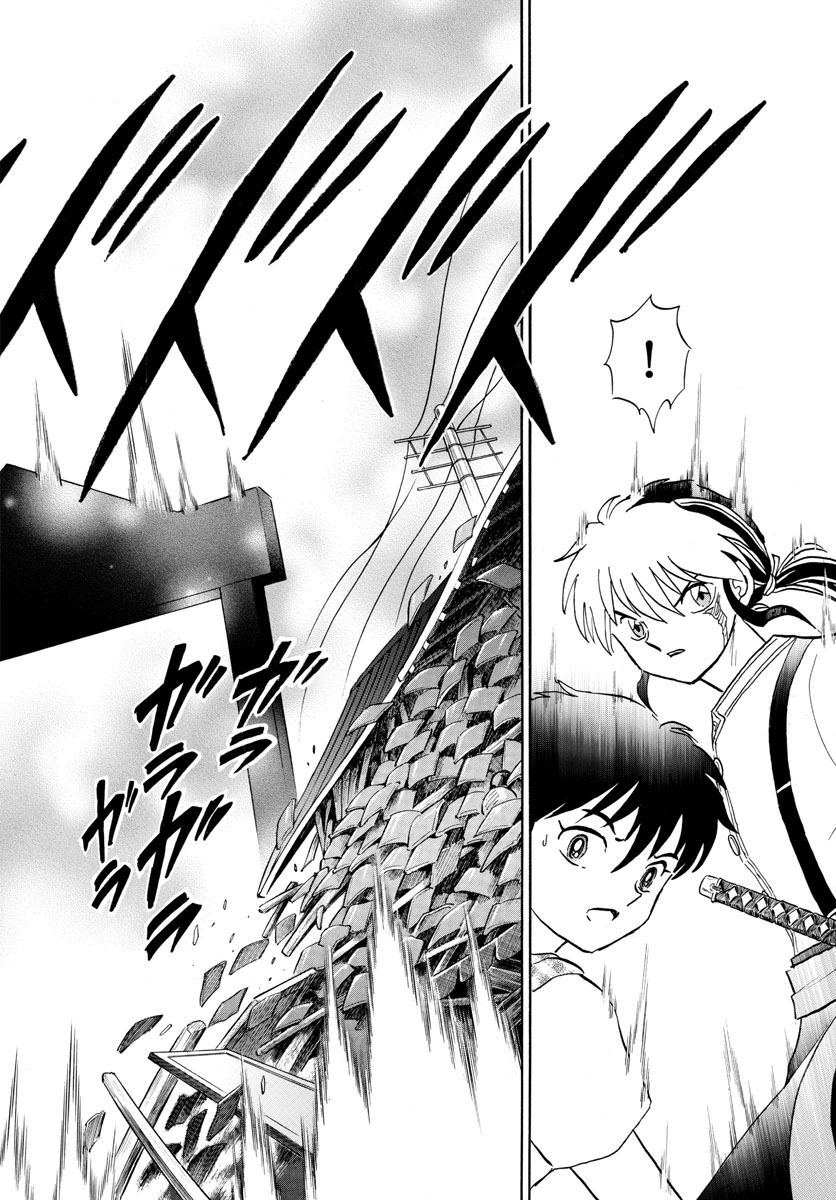 マオ Chap 18 - Next Chap 19